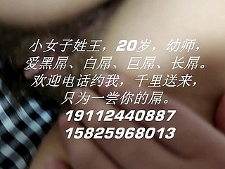 Chinesisch