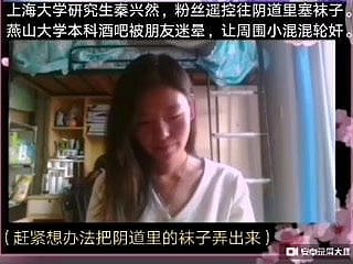Qinxingran'ın Canlı ve Vag'a çorap koy