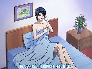 Magnificent Female parent Taboo 6 Taboo Breathing, Tears Be beneficial to Immorality (Chinese Subtitles)